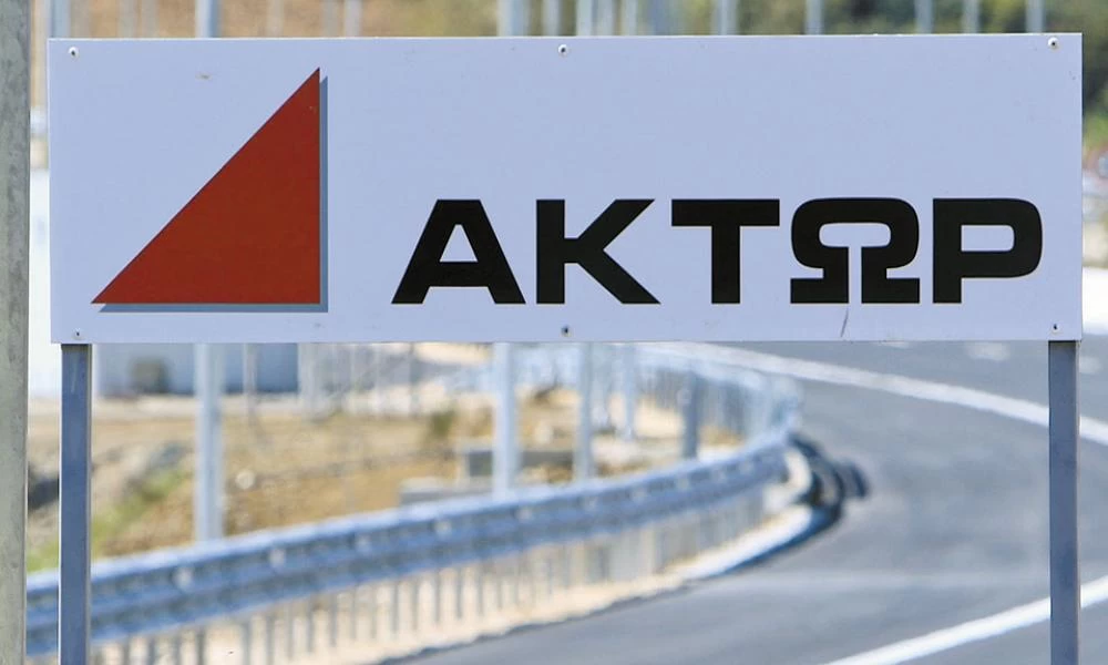 «Ελλάκτωρ»: Ολλανδοί αγόρασαν πακέτα της ελληνικής εταιρείας